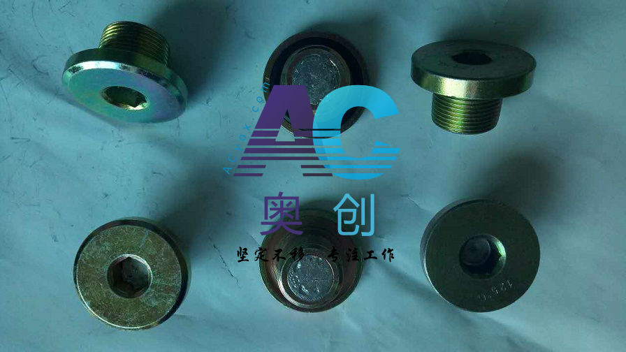 液力偶合器易熔塞型號材質(zhì)規(guī)格價(jià)格圖